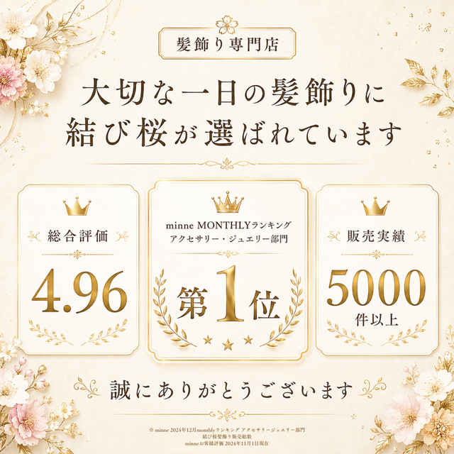髪飾り No P55ライラックカラーのダリアと林檎の花の髪かざり 紫 成人