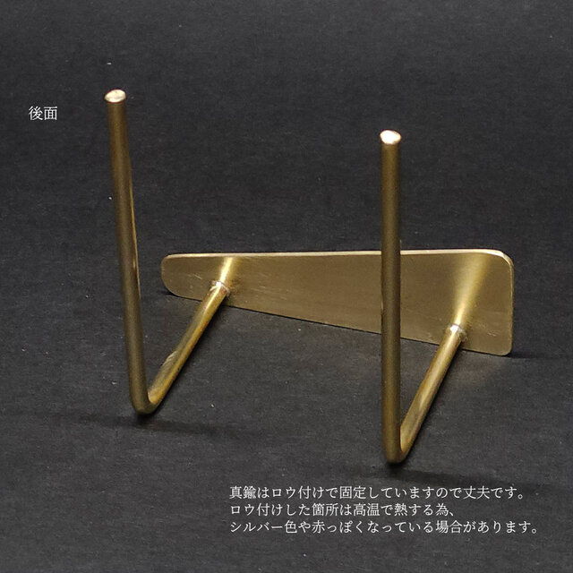 真鍮のカードスタンド(フリースタイル) No7 | iichi 日々の暮らしを