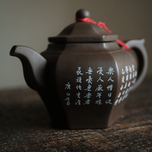 漢文が素敵◇中国産紫砂六角急須 工芸品 チャイナレトロ 育てる茶器 古