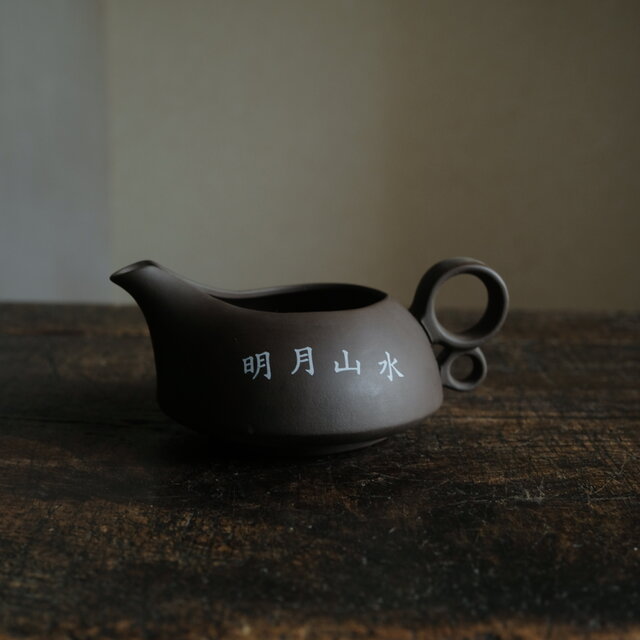 明月山水と茶◇中国産紫砂公道杯 工芸品 育てる茶器 古民家 インテリア