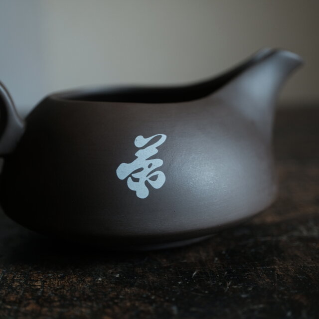 明月山水と茶◇中国産紫砂公道杯 工芸品 育てる茶器 古民家 インテリア