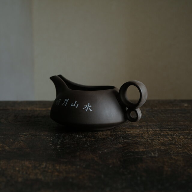 明月山水と茶◇中国産紫砂公道杯 工芸品 育てる茶器 古民家 インテリア