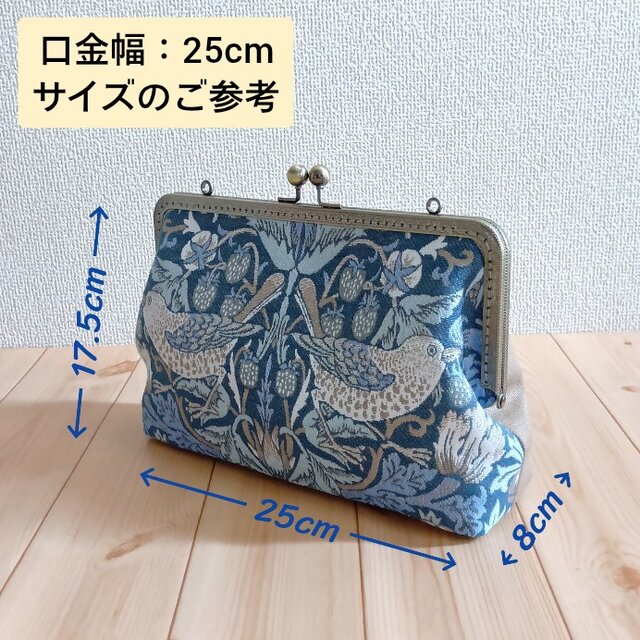長財布も入る大きめ がま口ショルダーバッグ コーデュロイ レオパード