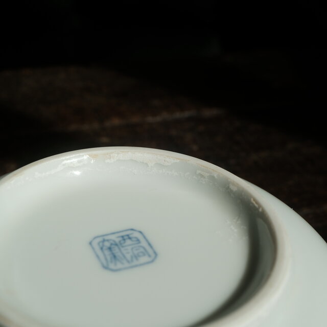 「L235」長期保管品 清朝初期 古染付 白菜図 小皿５客 白菜の絵柄◇美濃焼 白菜文波縁鉢 古民家 和食器 レトロ 暮らしに