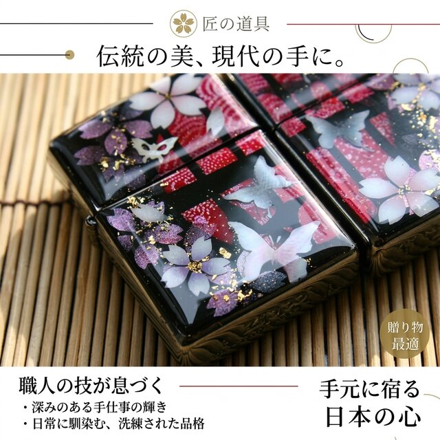 ペアzippoケース「蹴」 ライター ジッポ 和柄 工芸 職人 送料無料 名