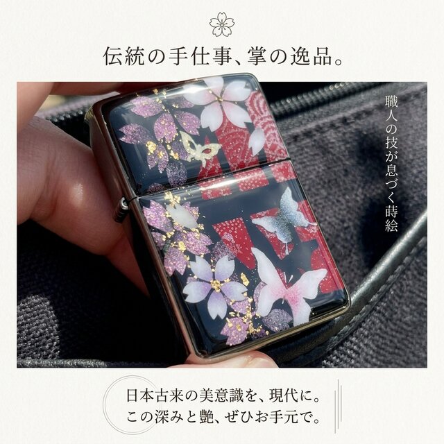 ペアzippoケース「蹴」 ライター ジッポ 和柄 工芸 職人 送料無料 名