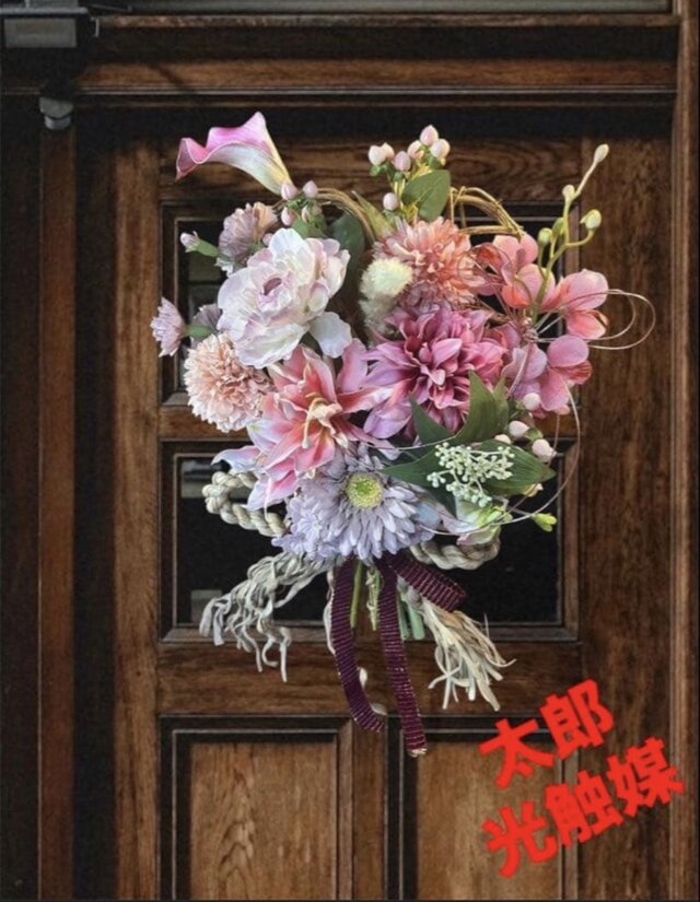 光触媒 人工観葉植物 ウォールグリーン フェイクグリーン しめ縄9035
