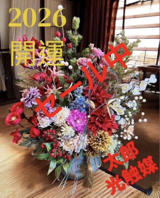 光触媒 人工観葉植物 ウォールグリーン フェイクグリーン しめ縄9035