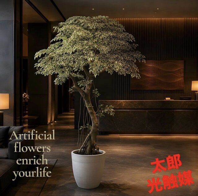 光触媒　人工観葉植物　フェイクグリーン　ベンジャミナスターライトコアッド鉢付き 光触媒 人工観葉植物 フェイクグリーン ベンジャミナスターライトコ