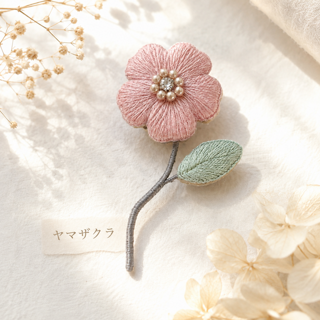 ふっくら立体刺繍ブローチ【ヤマザクラ】｜桜・花・春色・ナチュラル