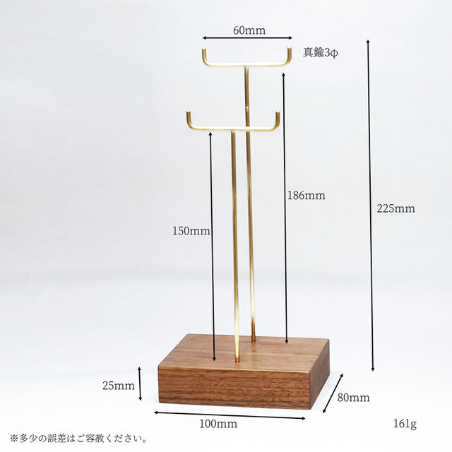 真鍮とウォールナットの眼鏡スタンド(4本掛け 彫金タイプ) No23