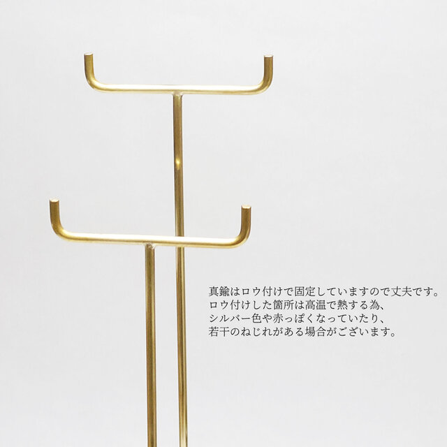 真鍮とウォールナットの眼鏡スタンド(4本掛け 彫金タイプ) No23