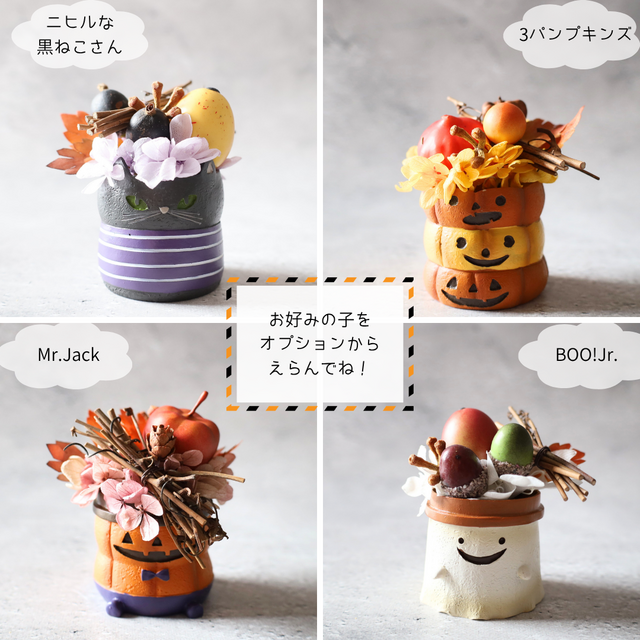 2510-1 刺繍フレーム 秋の実り どんぐり かぼちゃ きのこ ハロウィン 小さな農園のおちゃめな収穫隊/ハロウィン アレンジ 猫 カボチャ
