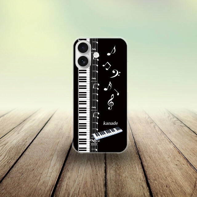 iPhone スマホケース（ハードケース）【奏Ⅱ（KanadeⅡ）】（名入れ可