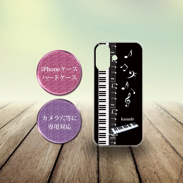 【1000円引セール中】墓場の画廊　怪奇サミット　日野日出志　手帳型スマホケース iPhone スマホケース（ハードケース）【奏Ⅱ（KanadeⅡ）】（名入れ可