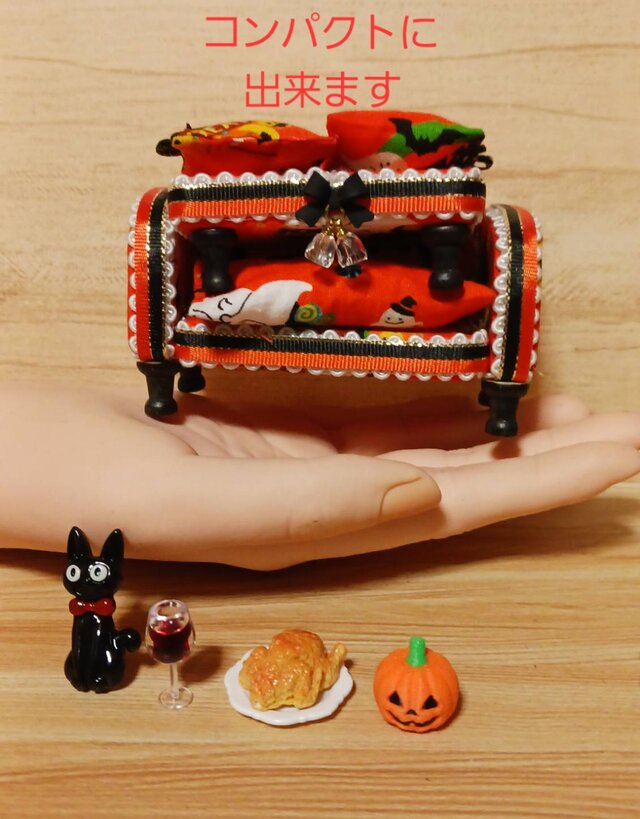 ハンドメイド ミニチュア ハロウィン ソファセット | iichi 日々の