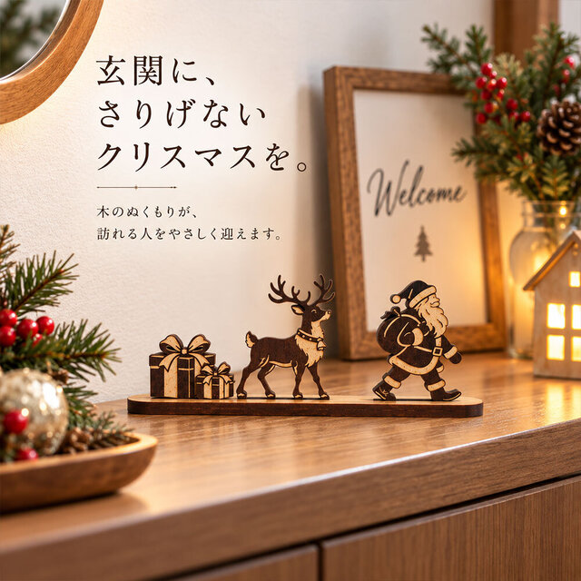 サンタとトナカイの木製クリスマスオブジェ リバーシブル 卓上飾り