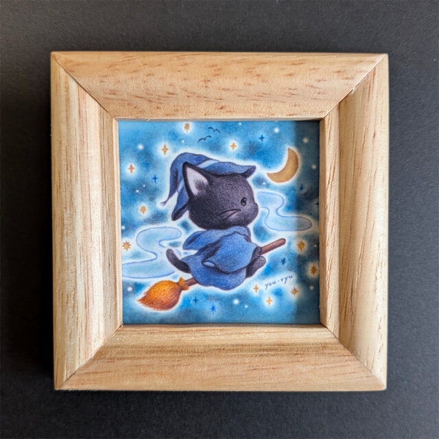 複製ミニイラスト「黒猫ちゃんの魔法の夜」 | iichi 日々の暮らしを