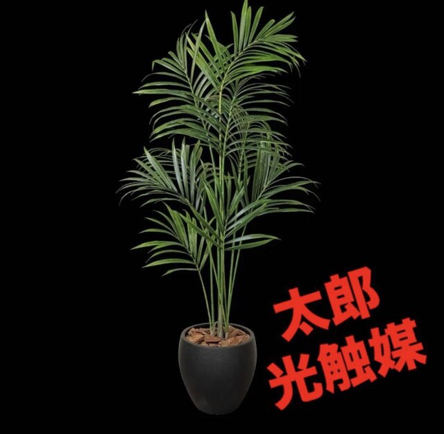 光触媒　人工観葉植物　フェイクグリーン　お供えカサブランカアレンジ左用 光触媒 人工観葉植物 ウォールグリーン フェイクグリーン アレカパーム