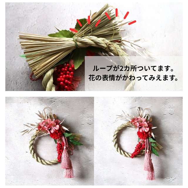 早割 /新春を彩るお正月飾りNo.239 / しめ縄 しめ縄飾り お正月 お正月