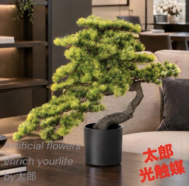 光触媒 人工観葉植物 ウォールグリーン フェイクグリーン 盆栽6470