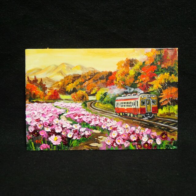 秋うらら、どこまでも続く旅路】秋桜と紅葉山を駆ける赤い電車のミニ