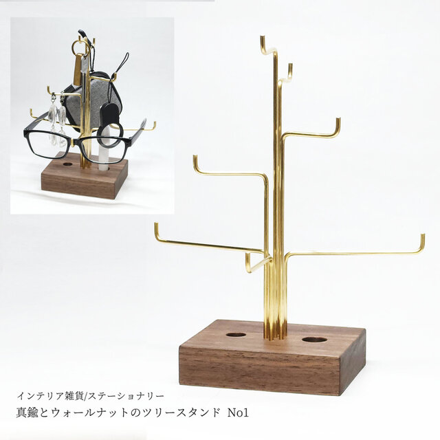 高品質 フローライト 天使の翼 手彫り ゴールドスタンド付き 新作】真鍮とウォールナットのツリースタンド No1 | iichi 日々の