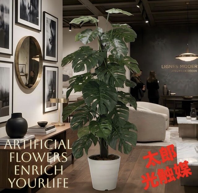 光触媒　人工観葉植物　ウォールグリーン　フェイクグリーン　ワイルドモンステラ 光触媒 人工観葉植物 ウォールグリーン フェイクグリーン モンステラ