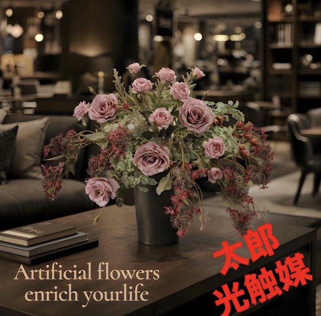光触媒 人工観葉植物 ウォールグリーン フェイクグリーン マイルージュ