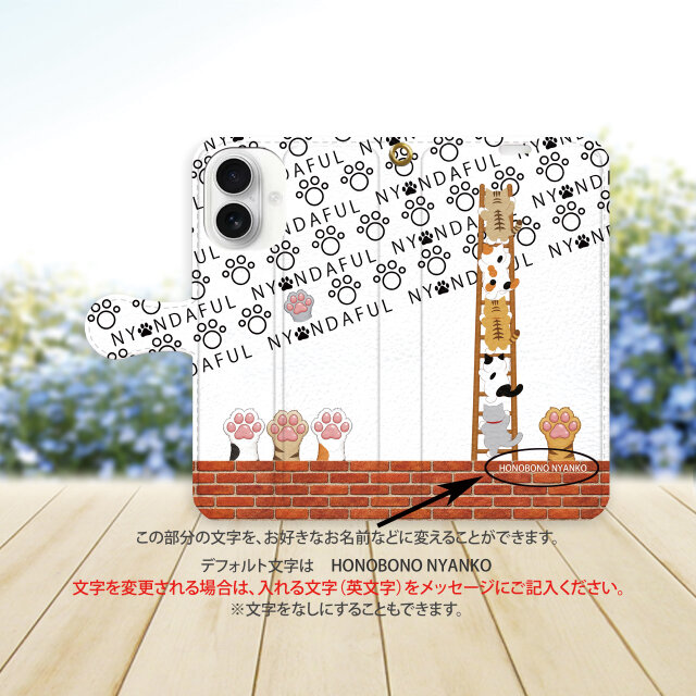iPhone専用 手帳型スマホケース （カメラ穴あり/はめ込み式/スタンド