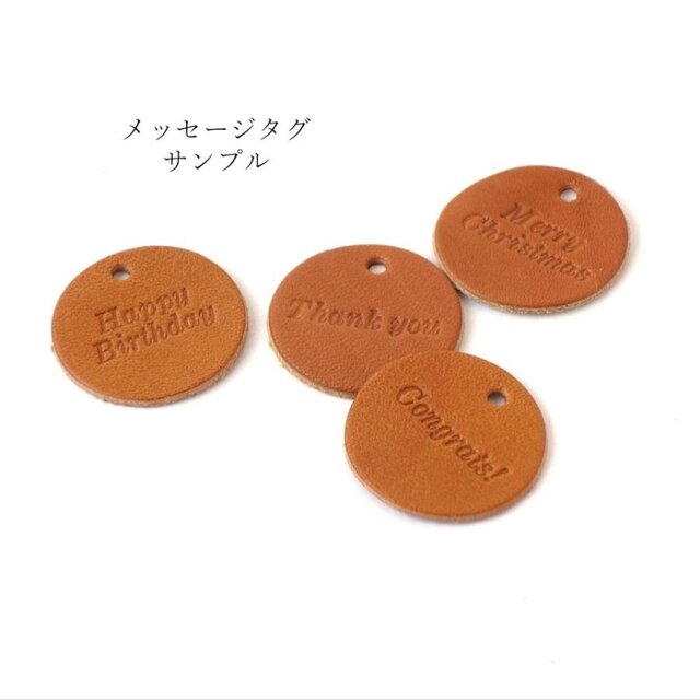 本革メッセージタグ（ギフト用） | iichi 日々の暮らしを心地よくする