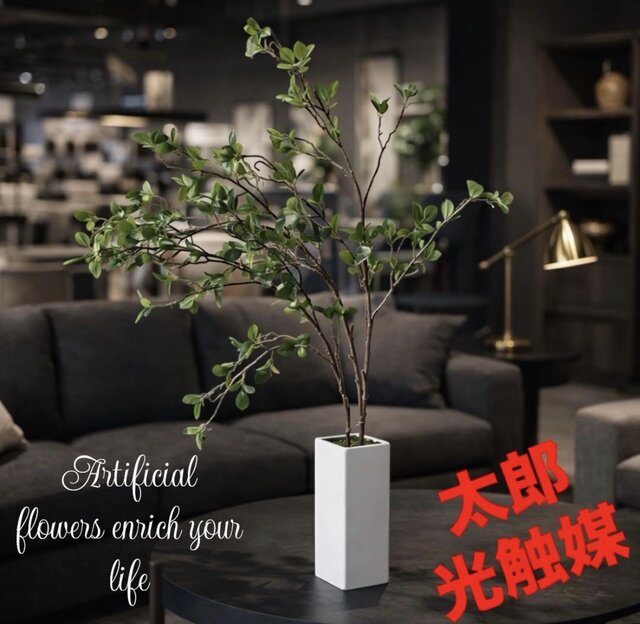 光触媒　人工観葉植物　ウォールグリーン　フェイクグリーン　ドウダン8325 光触媒 人工観葉植物 ウォールグリーン フェイクグリーン ドウダン花器