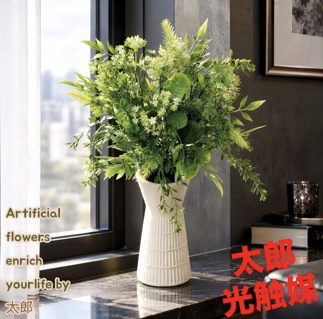 光触媒 人工観葉植物 ウォールグリーン フェイクグリーン グリーン