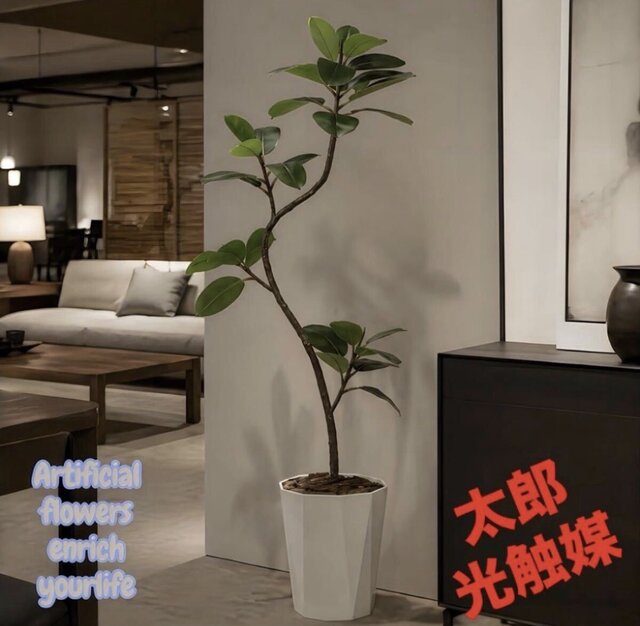 光触媒 人工観葉植物 ウォールグリーン フェイクグリーン フレッシュ