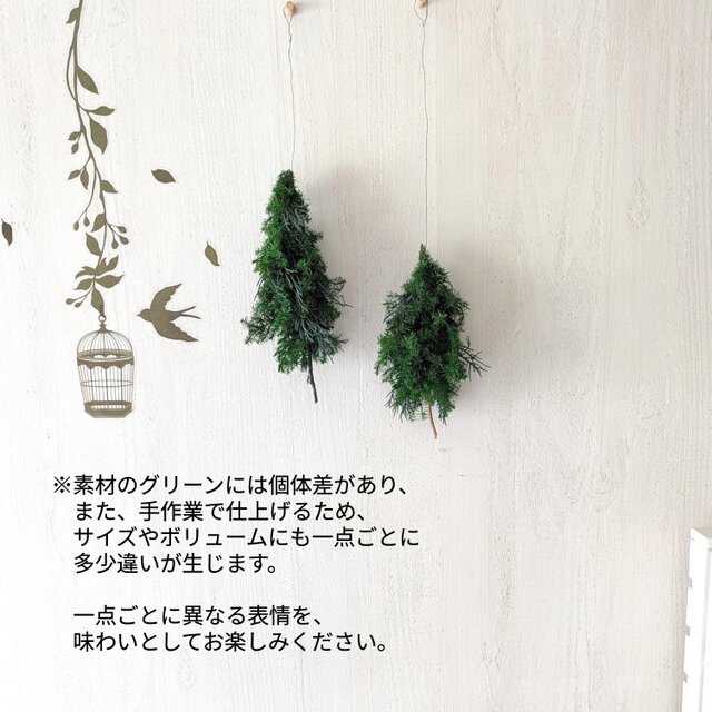 クリスマスツリー｜フライングツリー 2way プリザーブドフラワー