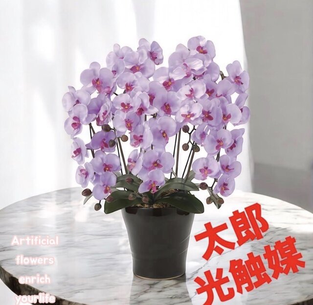 光触媒 人工観葉植物 ウォールグリーン フェイクグリーン クイーン胡蝶