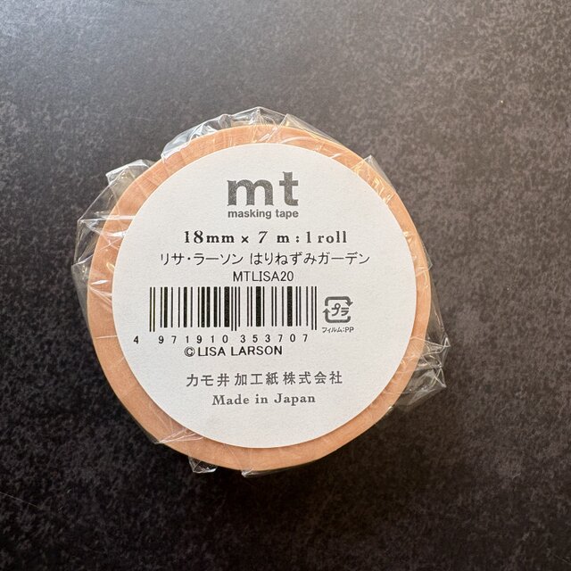 Lisa Larson×mt⋆༶⠜リサラーソン はりねずみガーデン マスキング