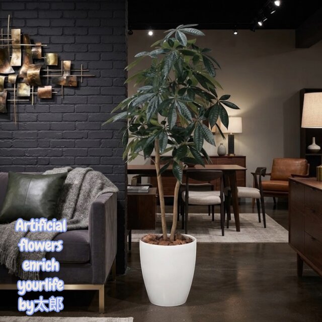 光触媒 人工観葉植物 ウォールグリーン フェイクグリーン パキラ1.35
