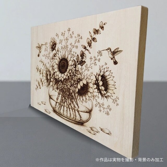 02｜同じ花瓶の中で｜ひまわりの花束 木製レーザーアート｜一点物
