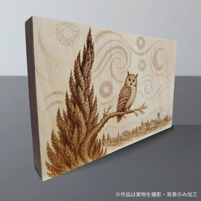01｜フクロウ フクロウの木製レーザーアート｜夜を見張るフクロウの村