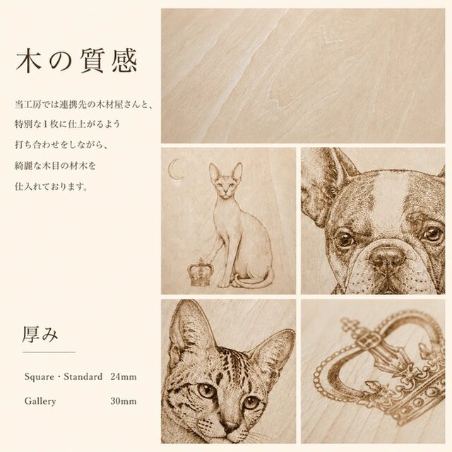 受注制作】複数のお写真から仕立てるフルオーダーアート｜ペット肖像画