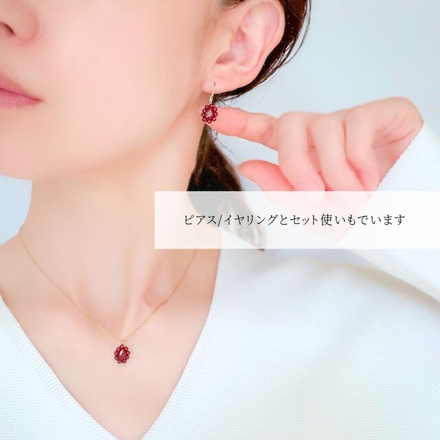 視線を集めるレッド】手刺繍ペアシェイプネックレス｜1月誕生石