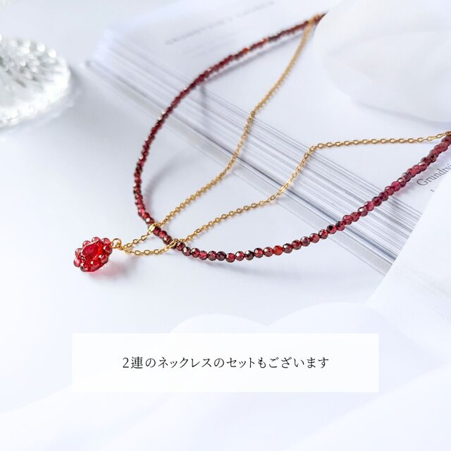 視線を集めるレッド】手刺繍ペアシェイプネックレス｜1月誕生石