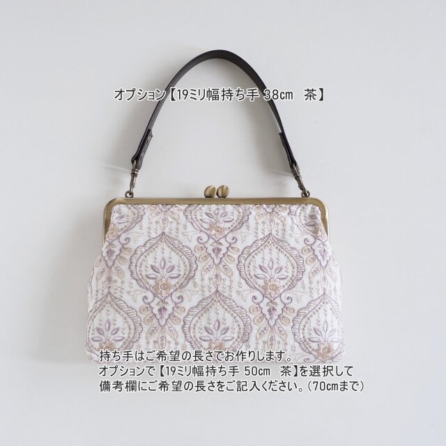 □スクエアがま口3WAYショルダーバッグ / インド刺繍・ラベンダー
