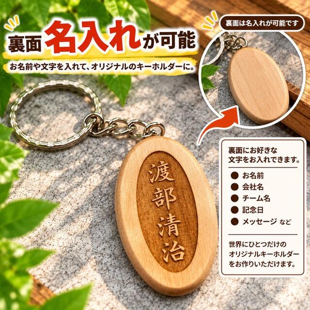 送料無料】選べる3種類 和柄 木製キーホルダー 鯉 波 青海波 和風