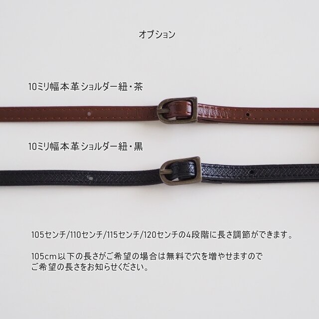 □コーデュロイ×リバティのスクエアがま口3WAYショルダーバッグ