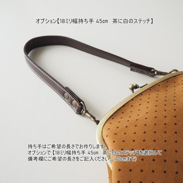 □コーデュロイ×リバティのスクエアがま口3WAYショルダーバッグ