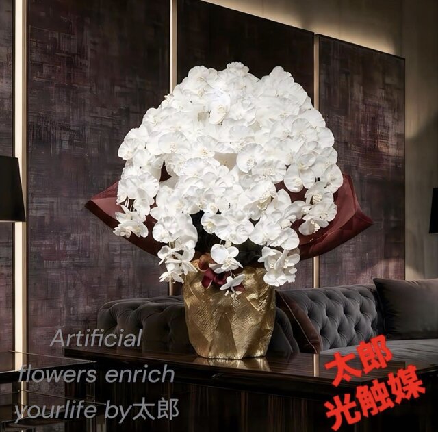 光触媒 人工観葉植物 ウォールグリーン フェイクグリーン 胡蝶蘭白10