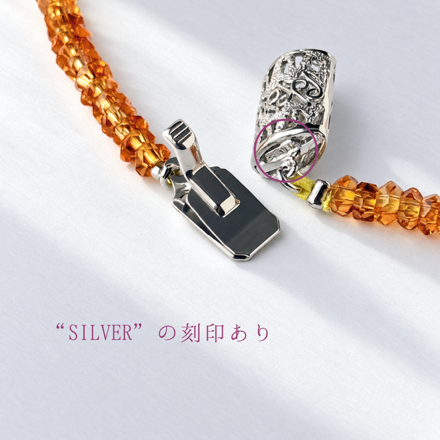 ラス1 名工品 一点物 sv925 シトリン/黄水晶 天然石ネックレス - 一連