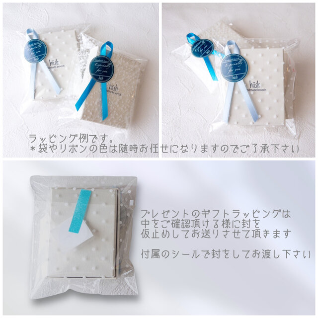 BIANCA」白ネコブローチ | iichi 日々の暮らしを心地よくする
